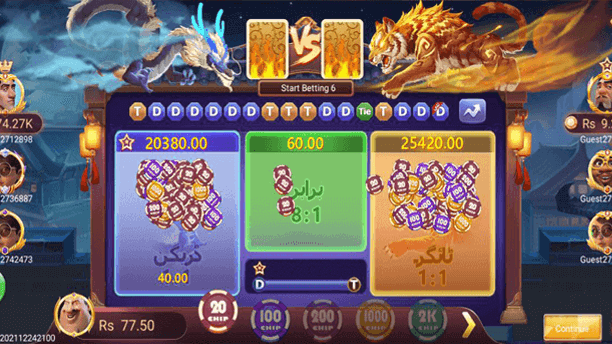 3 Patti District Teen Patti and Dragon Tiger tables after apk download